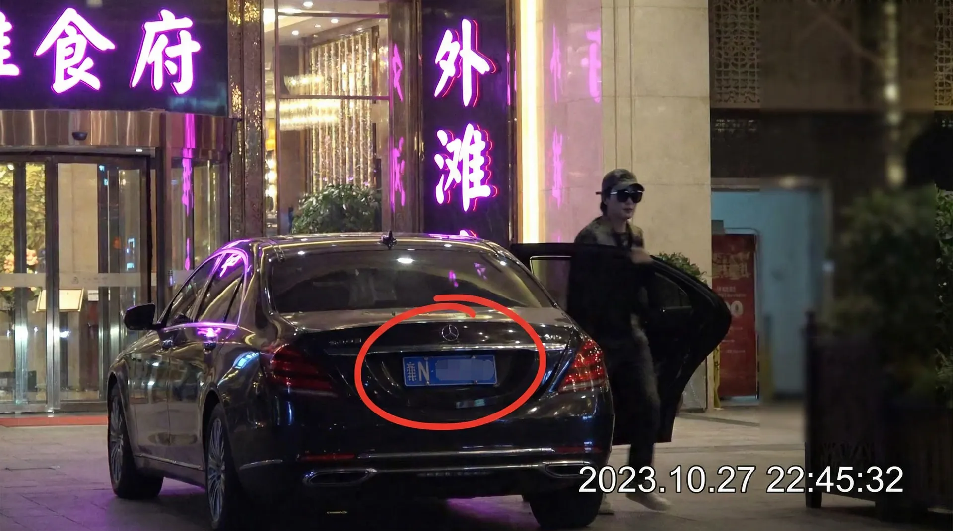 牛牛体育网址 - 某明星深夜现身高档餐厅被拍